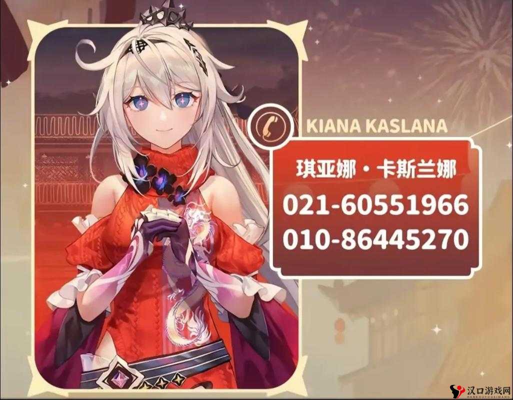 崩坏三新春来电时间介绍2022