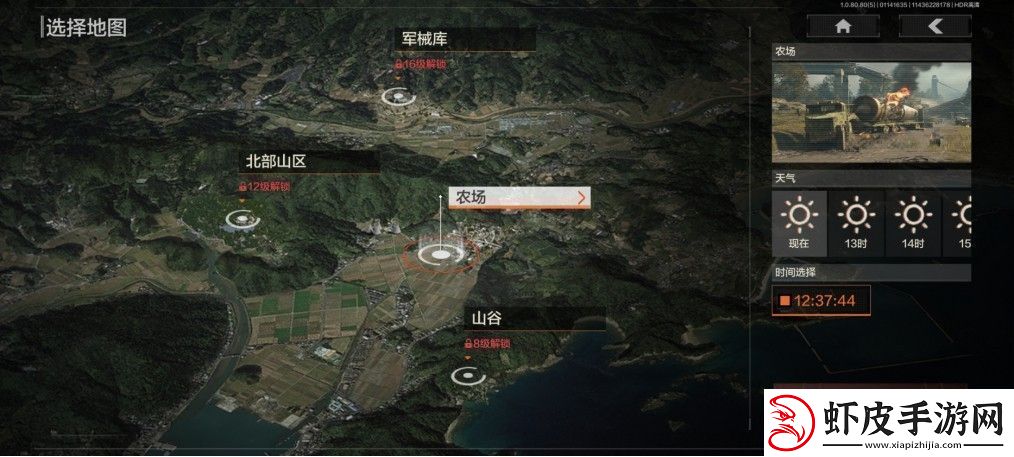 暗区突围怎么玩暗区突围入门指南神秘商店购买推荐