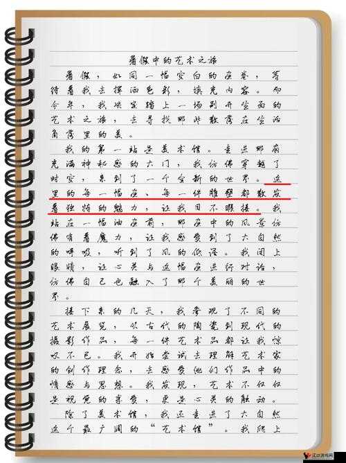 绝对演绎,文学作品改编的艺术之旅答案揭秘