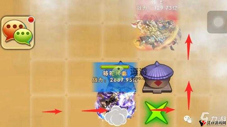 少年三国志于禁列传完美通关攻略