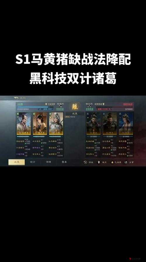 三国大英雄征战天下玩法介绍及攻略