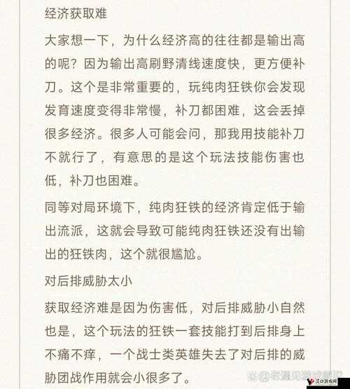 王者荣耀三排套路大全,三排套路打法组合推荐