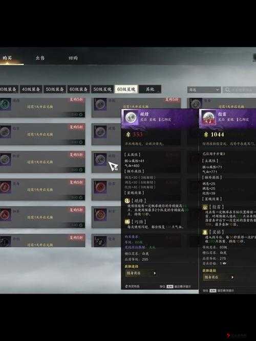 阴阳师草莓音乐节鬼王怎么打?音乐鬼王副本攻略详解