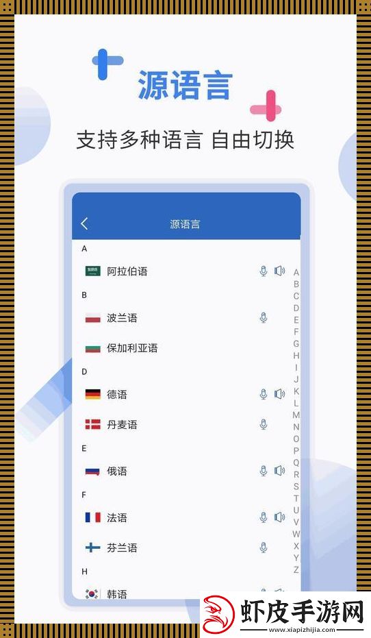 科技狂潮下的特殊要求1.3