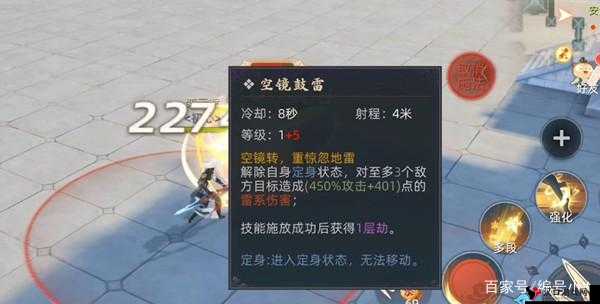 玄中记刺客专精,暗夜利刃,无声夺命的艺术