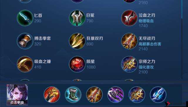 王者荣耀阿轲出什么装无敌?阿轲无敌装备方案深度解析