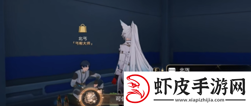 崩坏星穹铁道2.5可供交易的崇高客体成就怎么做
