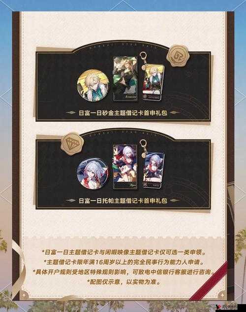 原神琥珀仙岳绮语任务完成攻略