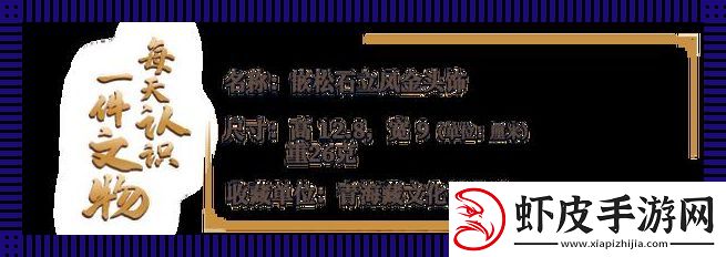 “国精”斗艳