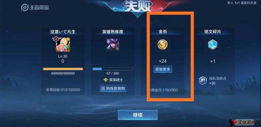 王者荣耀BUG刷金币怎么刷,卡金币BUG攻略
