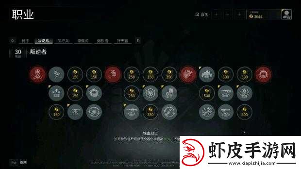 僵尸世界大战全面解析