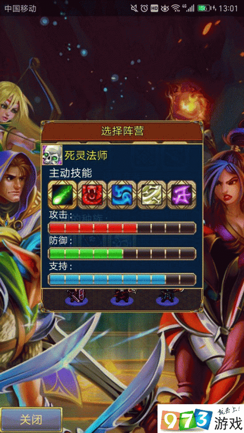 战矛在线死灵法师好不好,深入解析与资源管理艺术