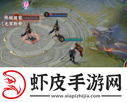 逐星·破炎决战！平安京鬼使黑全新OPL系列皮肤即将上线
