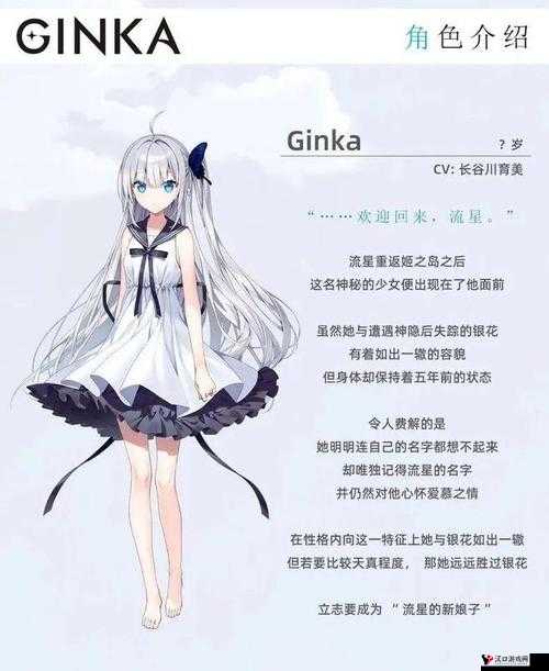 在异次元主公这款游戏中,纯白守护作为一位备受瞩目的角色,以其独特的技能组合和强大的综合实力,赢得了众多玩家的青睐。那么,纯白守护的强度究竟如何呢?以下是对其强度的详细分析。