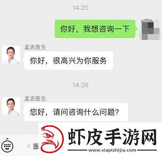 “微”笑服务