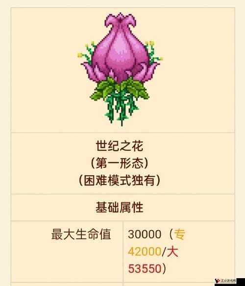 泰拉瑞亚世纪之花,召唤之谜与资源管理艺术