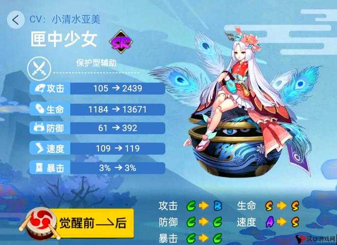 阴阳师,匣中少女与惠比寿哪个更厉害?全面对比分析