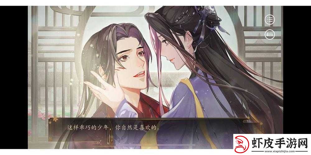 民儿初试风雨录九回