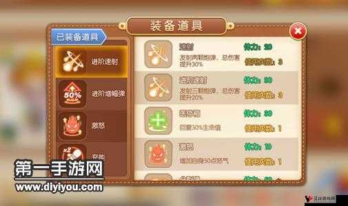 弹弹堂手游死后道具援助,幽灵道具援助技巧的深度解析