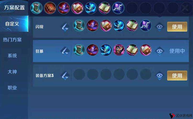 王者荣耀高渐离无敌出装攻略,高渐离出什么装备无敌