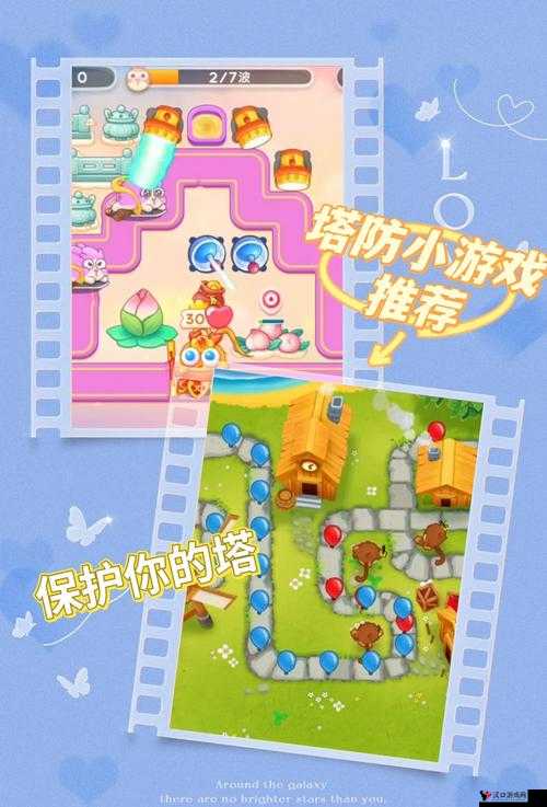 天天酷跑时空要塞8级防御塔,高效防御策略解析