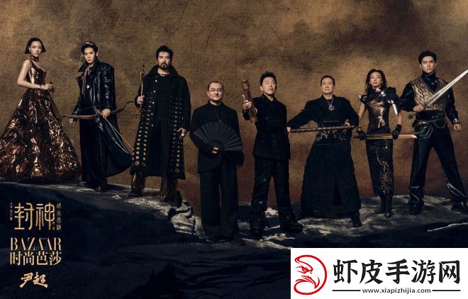 封神第二部费翔、于适出镜
