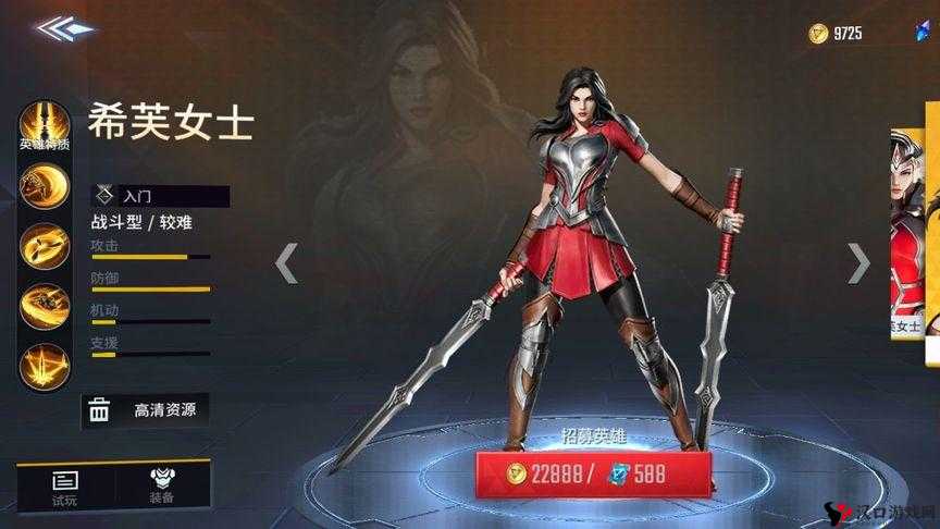 漫威超级战争希芙女士强度分析