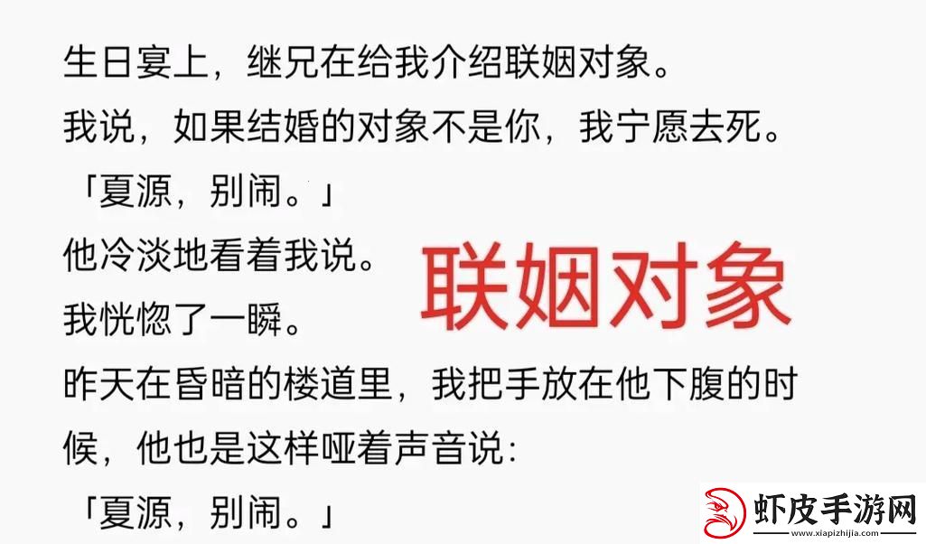 崛起之星