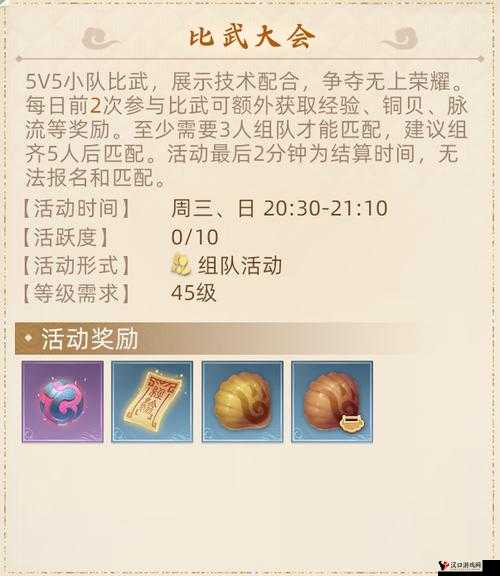 玄中记2-1详细通过攻略,资源管理的艺术