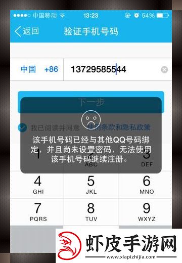 手滑奇谋
