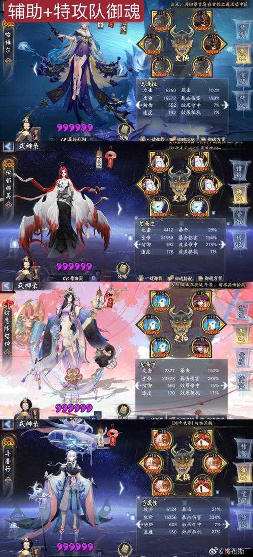 阴阳师寻找鬼王消失了,寻找鬼王怎么不见了