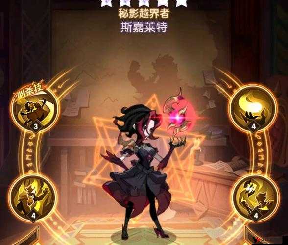 剑与远征斯嘉莱特强度怎么样