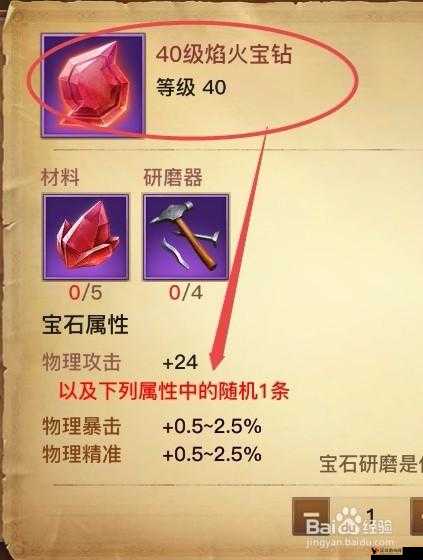 光明大陆怎么挖宝,黎明之光宝图介绍