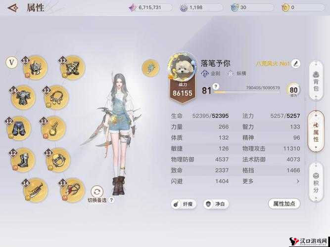天谕手游难不倒我,成就大师修炼手册