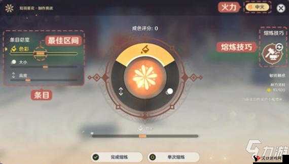 原神焰羽星花玩法攻略