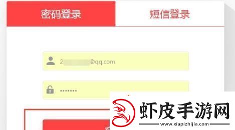 三国杀手机号怎么解绑