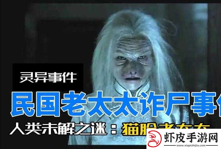 老太太