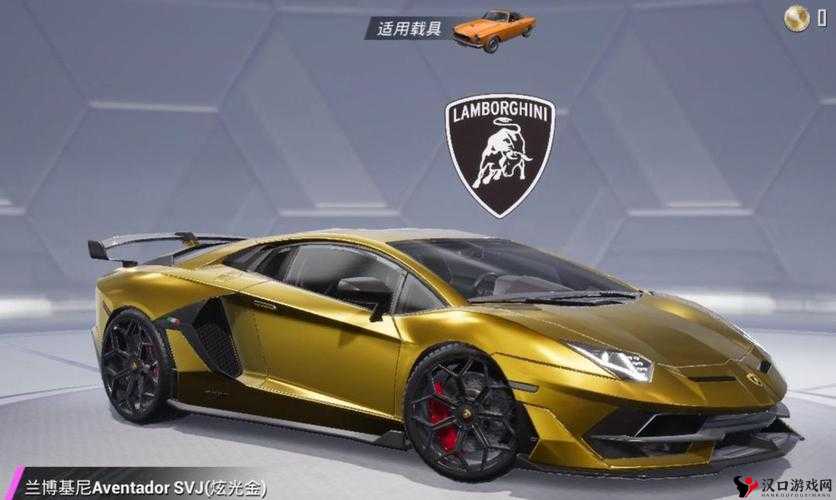 和平精英兰博基尼全部车型一览