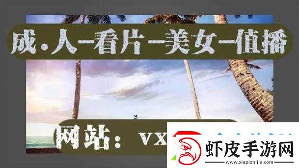 蜜桃视频站