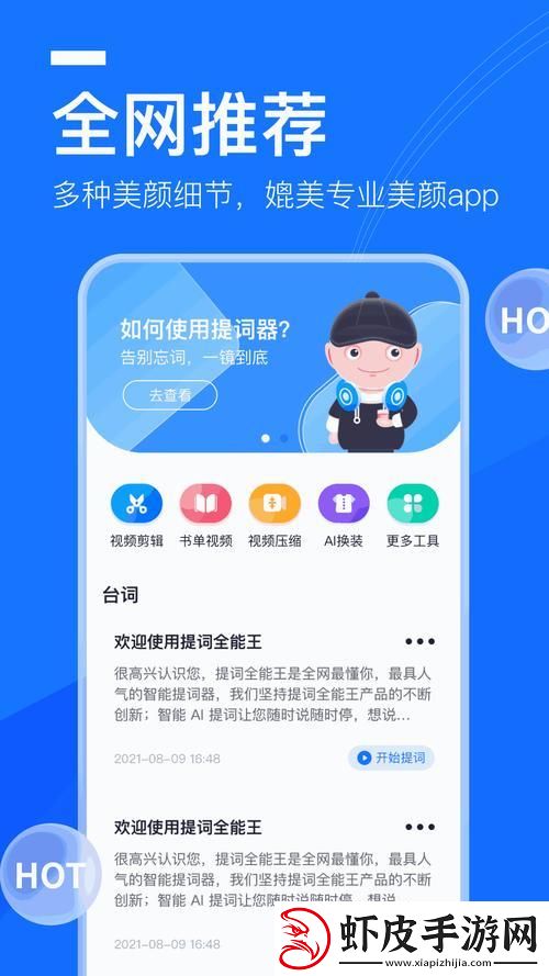 国外说话狂热