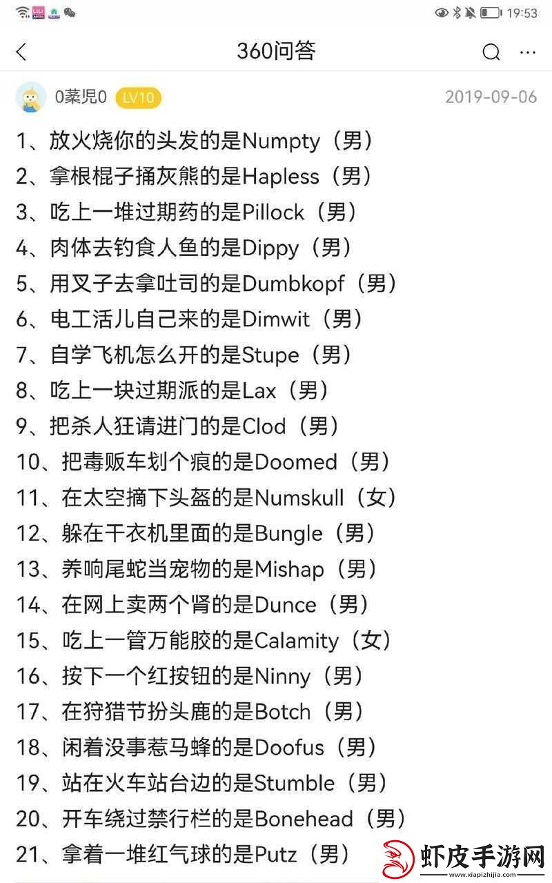 100种蠢蠢的死法第31至35关攻略深度剖析技巧解析与价值实现最大化策略