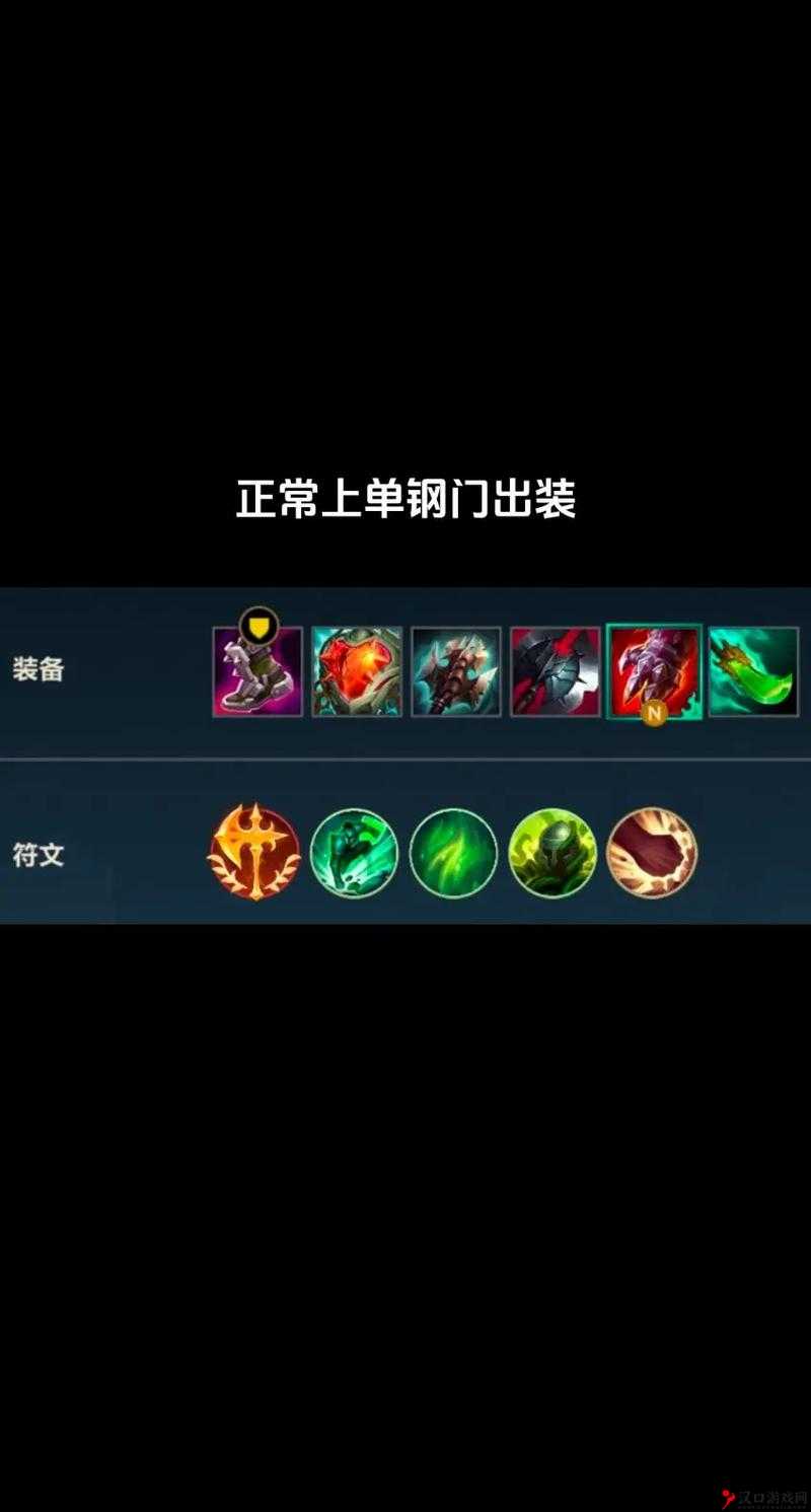 LOL手游中单腕豪玩法攻略分享
