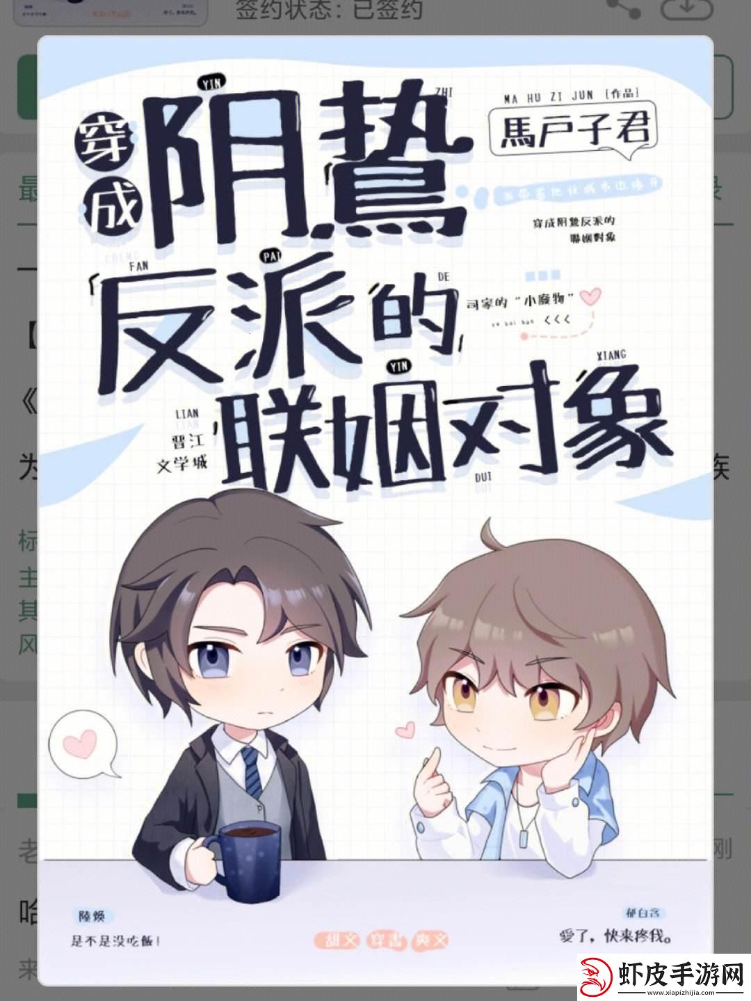 “11h满月下的科技联姻