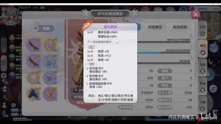 最终契约挂机系统深度解析,轻松升级,畅享游戏乐趣