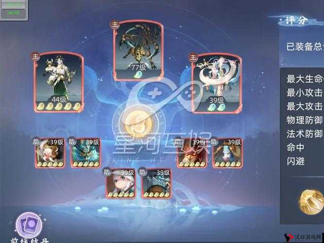玄中记装备强化方法攻略分享