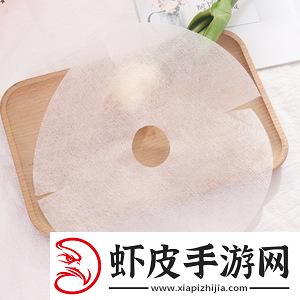 “面膜双向秀”