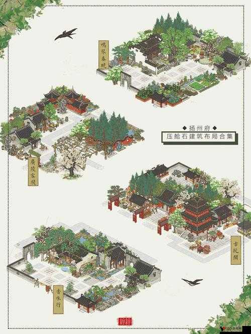 江南百景图压舱石,解锁建筑升级新篇章