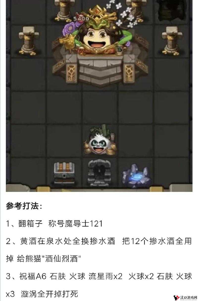 不思议迷宫冒险者雕像建造全攻略