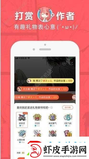 吾爱福利导航