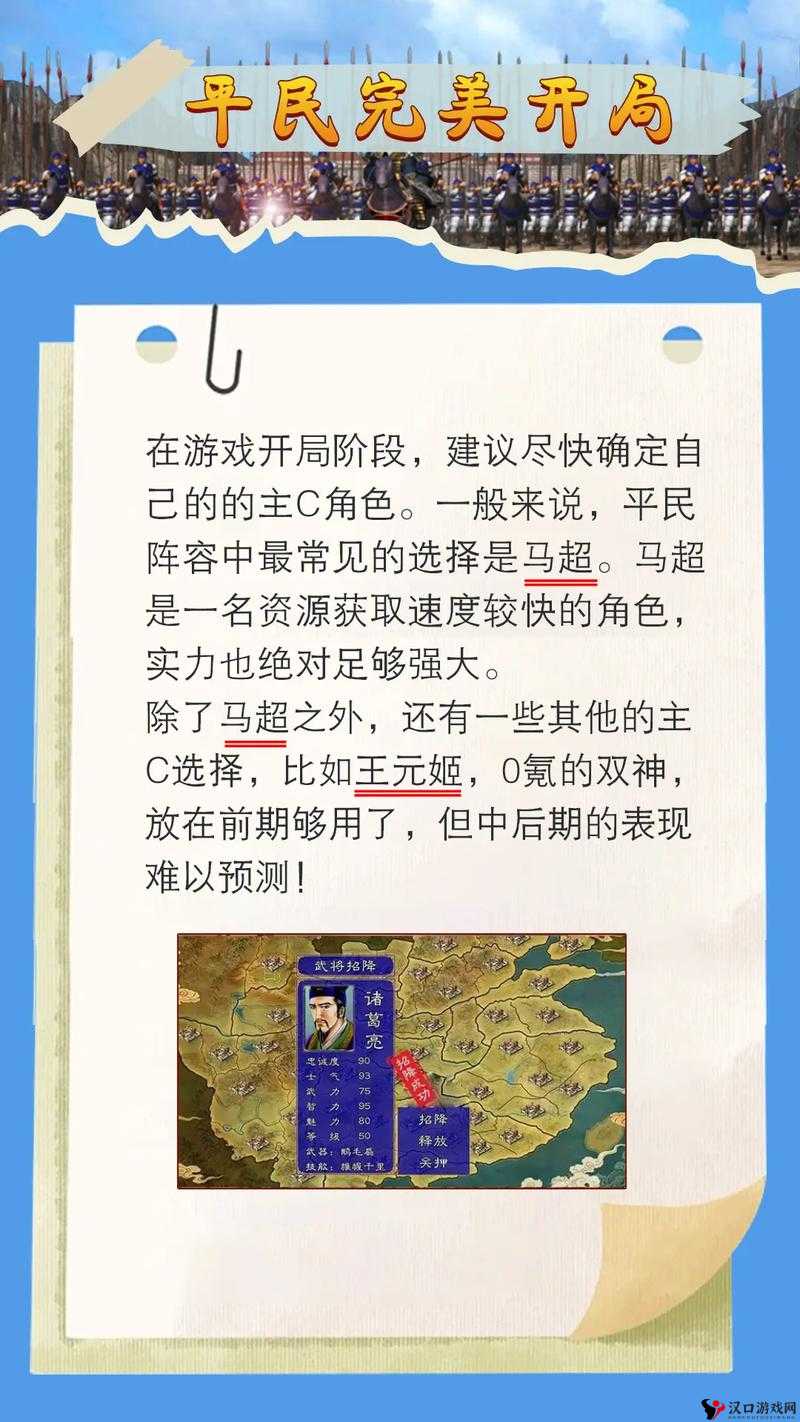 攻城三国,武将技能升级全攻略与战力飙升秘籍